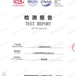 忻州重防腐地坪,忻州超强耐腐蚀涂料-缩略图2