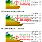 忻州乙烯基防腐蚀地坪,乙烯基酯地坪,乙烯基酯防腐蚀地坪,乙烯基重防腐蚀地坪,乙烯基重防腐地坪,乙烯基重防腐自流平地坪-缩略图2